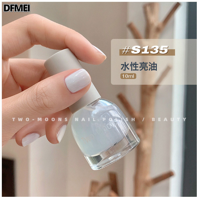 DFMEI Two-Moons【S003-152全色號】水性可撕拉指甲油免烤無味梨渦淺笑, 1個, 1g, 水性亮油S135:如圖