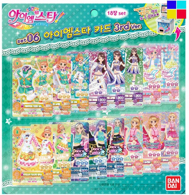 반다이 3기 아이엠스타카드 06 - 아이엠스타 3rd set06, 단일, 1개