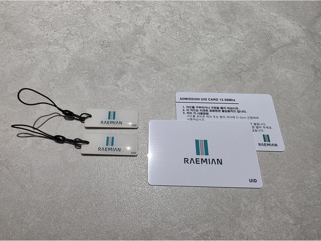 조이시스템 삼성 래미안 아파트카드키 도어락 공동현관문 복사가능 고리형2개+신용카드형2개