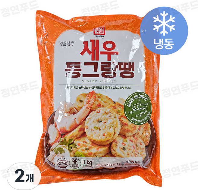 [다만세푸드] 한성 새우 동그랑땡 1kg x 2개 / 반찬 경단 완자, 옵션4. 한성 새우동그랑땡 1kg
