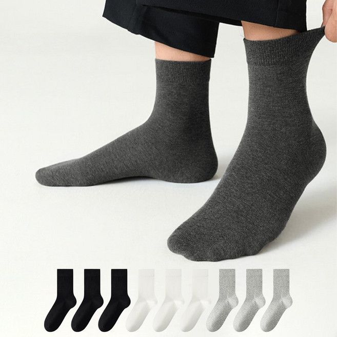 morim 남성 양말 흰양말 운동 양말 학생 패션 양말 9족 세트