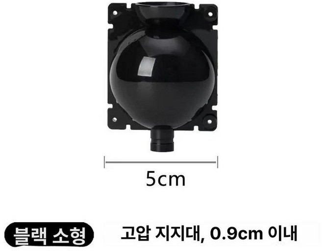 삽목 투명 블랙 취목볼 수태 삽목볼 식물 100개 공중 뿌리 번식 1 블랙 스몰[부티크]X3개입뿌리파우더+밴드, 블랙 소형 3개