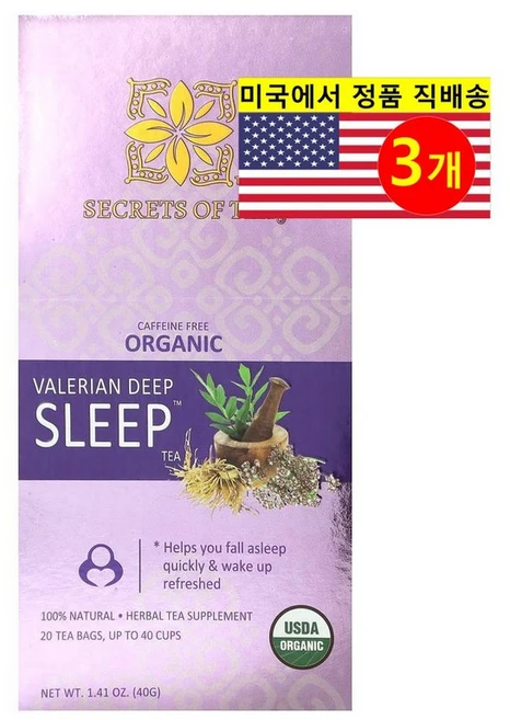 Secrets of Tea 수면 관리 오가닉 발레리안 딥 슬립 허브 티 무카페인 20개입 40g 1개, 3개 - 쿠팡