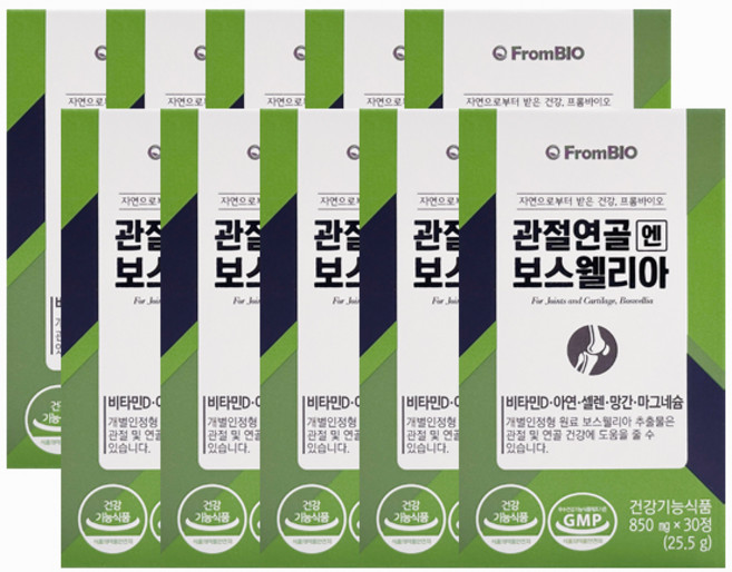 프롬바이오 관절 연골 엔 보스웰리아, 30정, 10개