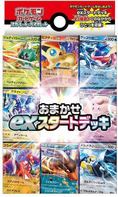 포켓몬 카드팩 스타트 데크 스칼렛 앤 바이올렛 Pokemon Card Game Scarlet & Violet Random ex Start, -, 1개