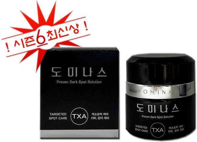 도미나스 크림6엑스피 트라넥삼산6세대 50g, 1개 - 쿠팡