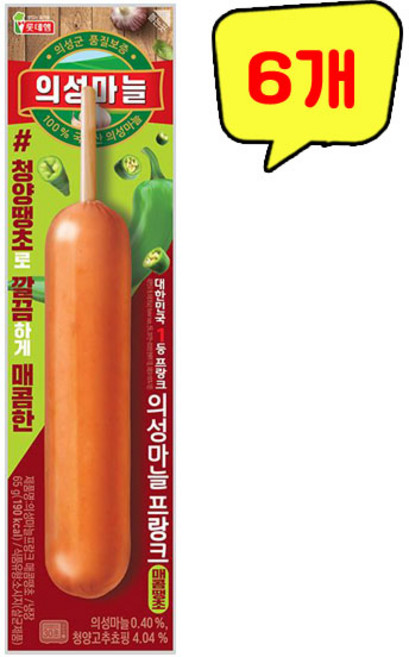 롯데햄 의성마늘프랑크 매콤땡초, 6개, 65g