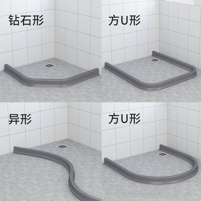 擋水條【附贈防水膠】浴室乾濕分離, 1個, 灰色2米（200公分）