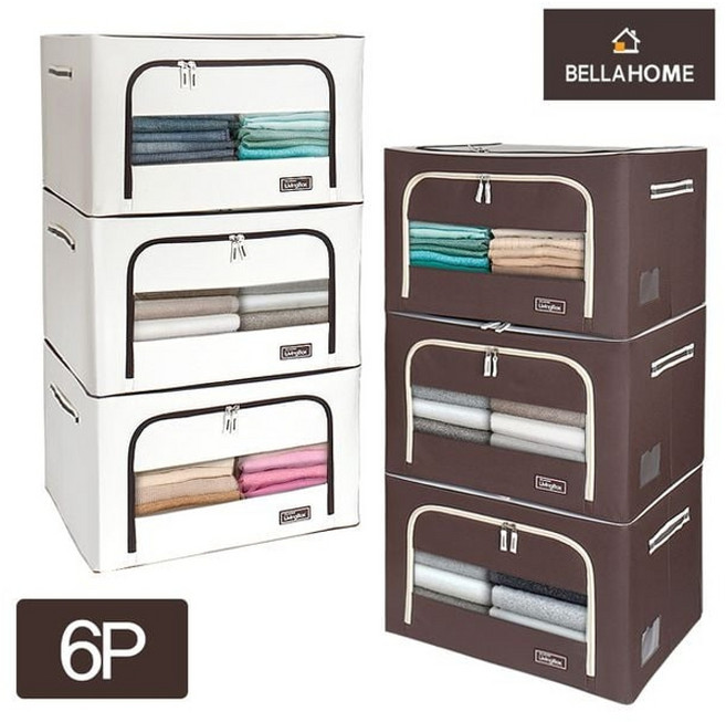 대용량리빙박스66L 리빙박스 이불정리함 (벨라홈)프리미엄 6개세트(CN7776), 아이보리