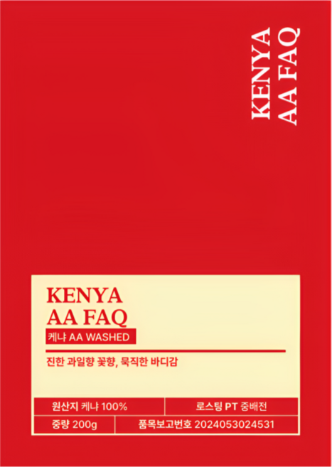 쿠키나인 케냐 AA 로스팅 화사한 과일향 산미 단맛 원두 커피, 1개, 1kg, 홀빈(분쇄안함)