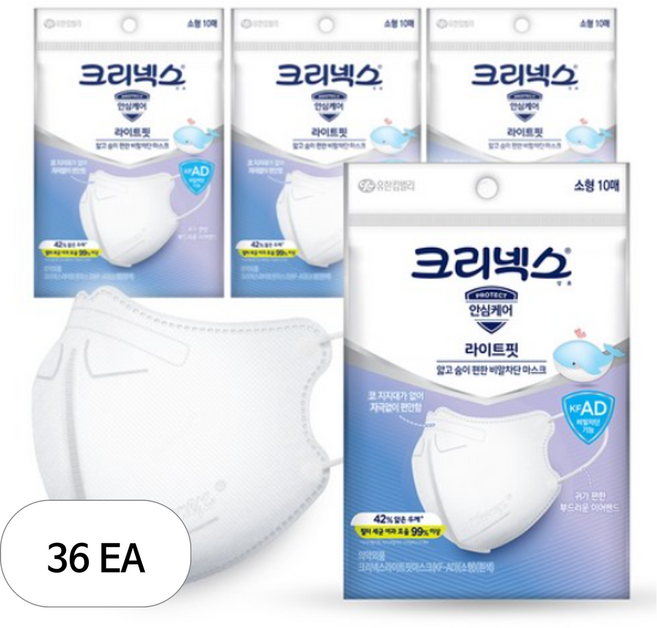 크리넥스 라이트핏 마스크 소형 KF-AD, 10개입, 36개, 흰색