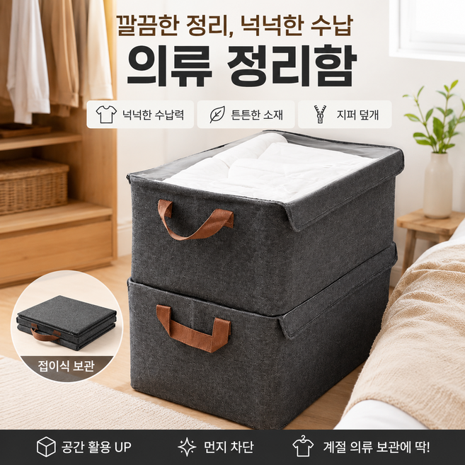 산이내린 프리미엄 투명커버 정리함, 그레이, 3개