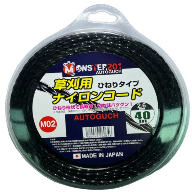 몬스터 프리미엄 꼬임형 예초기 나일론줄 2.6mm x 40m 줄날 제초기 풀베기 벌초 용품 M02 흑색, 1개