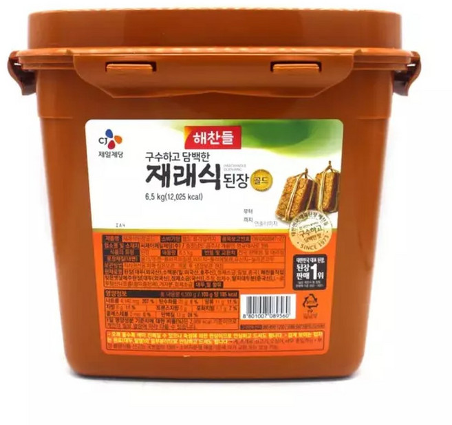 해찬들 재래식 된장 골드 6.5kg