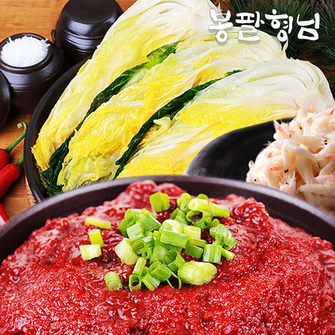 국내산 김치속 7kg 김장 김치 양념 (절임20kg 양), 12/18출고(12/19도착)