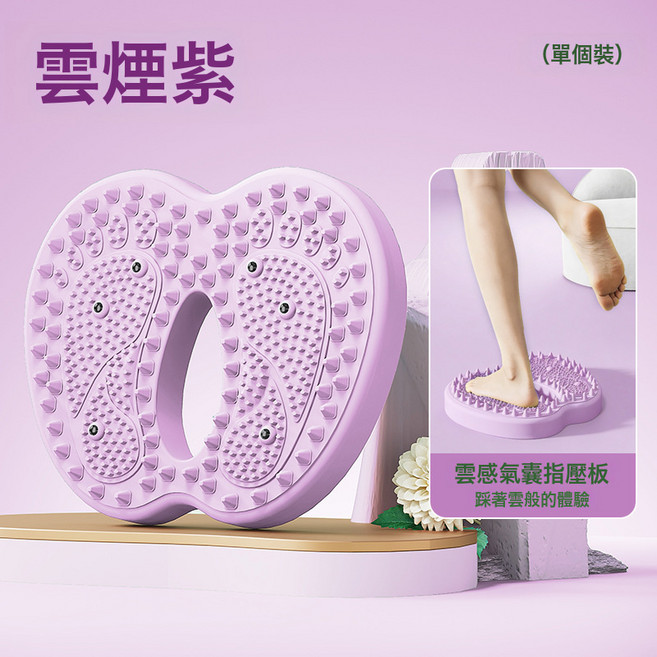 DIU 新款防滑按摩腳墊多功能磁石指壓板家用充氣腳底踏步器穴位按摩器, 紫色+【蘋果充氣指壓板】:如圖, 1個