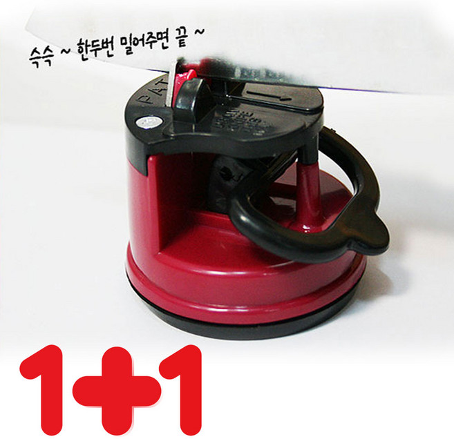 [Lifepop] 흡착실 컬러 칼갈이 1+1, 랜덤발송1+1