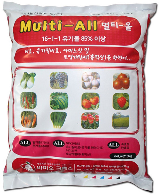 소나무관리 제품별도구매 향나무 느티나무 팽나무 남천 사철나무 회양목 수목관리 (출처 본문참조-진딧물 응애 잿빛곰팡이병 흰가루병 청벌레) 약 벌레 해충 비료 영양제, 1개, 10kg