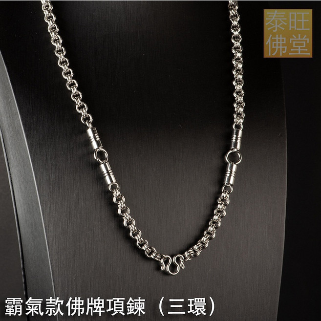 霸氣款佛牌項鍊