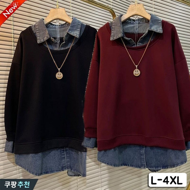 YLEMI 여성 봄가을 빅사이즈 배색 레이어드 데님 청 맨투맨카라넥 티셔츠