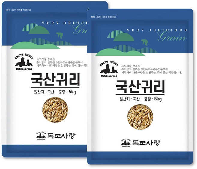독도사랑 국산 귀리 10kg (5kgx2봉), 5kg, 2개