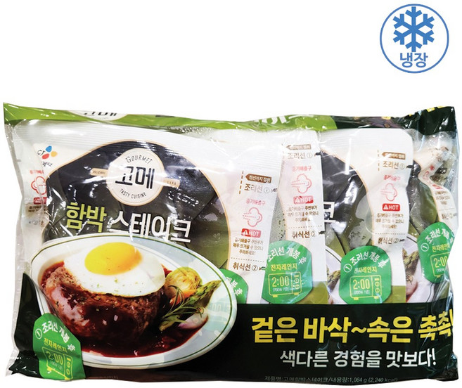 고메 고메함박스테이크, 152g, 7개