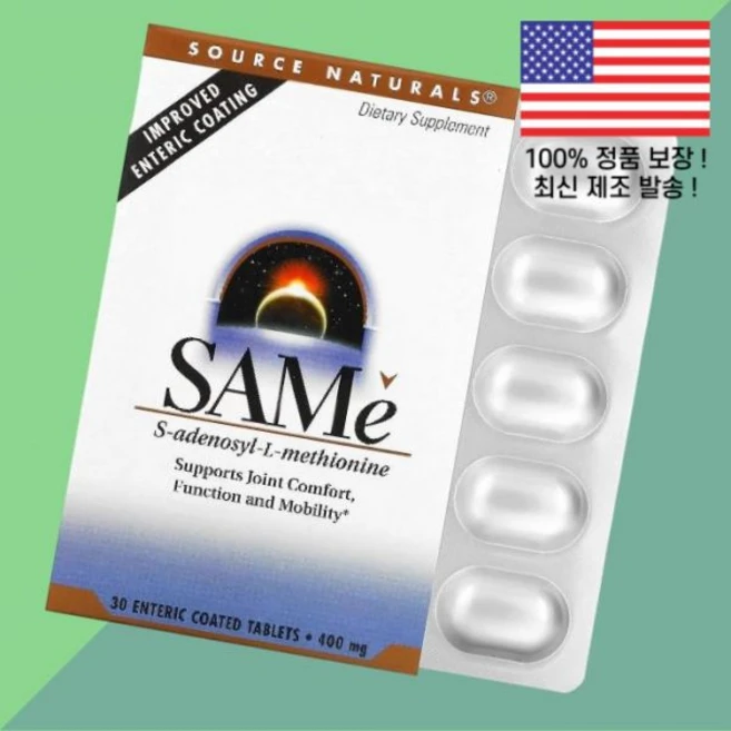 소스 내추럴스 SAMe 아데노실 메티오닌 400mg 코팅정 30정 Source Naturals 30 Enteric Coated Tablets - 쿠팡