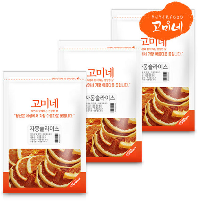고미네 자몽슬라이스 대용량 건조과일칩 워터 자몽칩, 3개