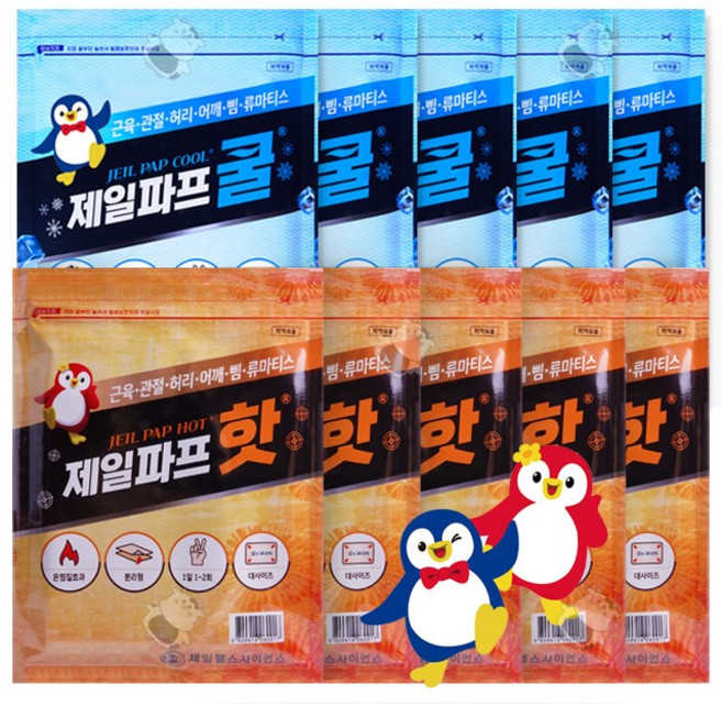 제일파프 핫 25매+쿨 25매, 1세트