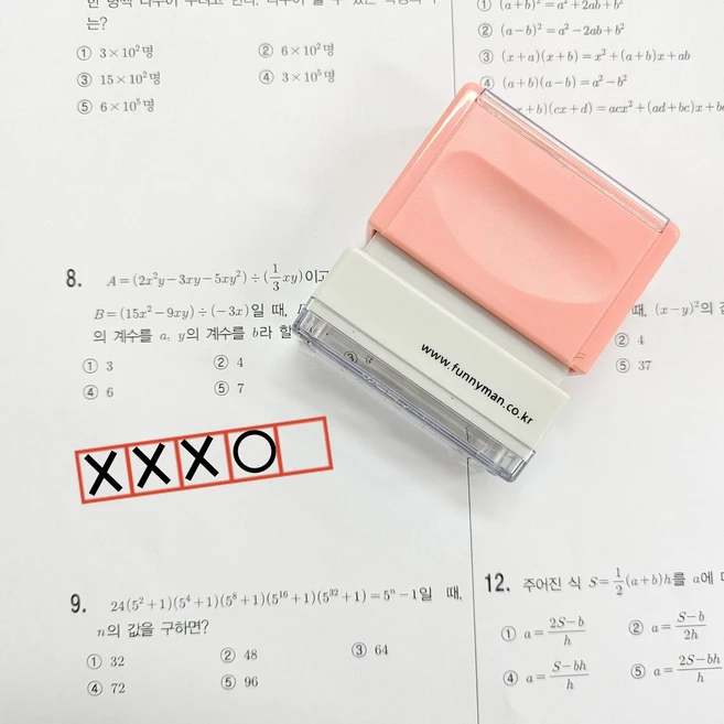 티처스 5칸 도장 네모칸 스탬프 빈 칸 오답 체크 수학, (7mm) 5칸 소형-핑크케이스-잉크빨강, 1개 - 쿠팡