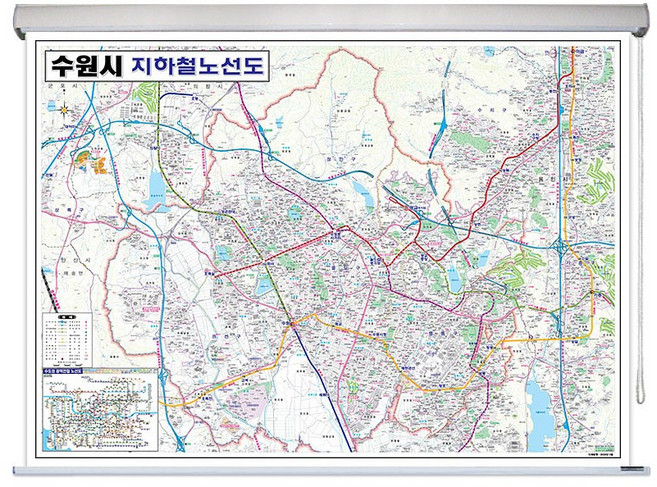 수원시 지하철 노선도 전철 철도 수원 부동산 전도 (롤스크린 소형 110x79), 코팅