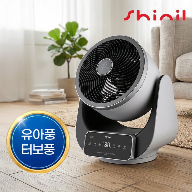 신일 입체회전 리모컨 에어서큘레이터 팬 4단조절 유아풍 터보풍 3엽날개, SIF_B10TSDW