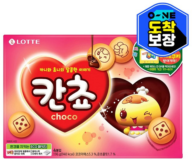롯데 칸쵸, 196g, 4개