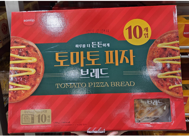 삼립 토마토 피자 브레드 코스트코 간식 간편 피자빵, 1개, 1.1kg
