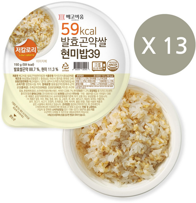 빼고비움 최저 칼로리 100g당 39kcal 발효곤약쌀현미밥39, 150g, 13개