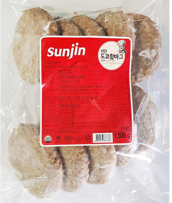 함바그 150g 10개 다짐육패티