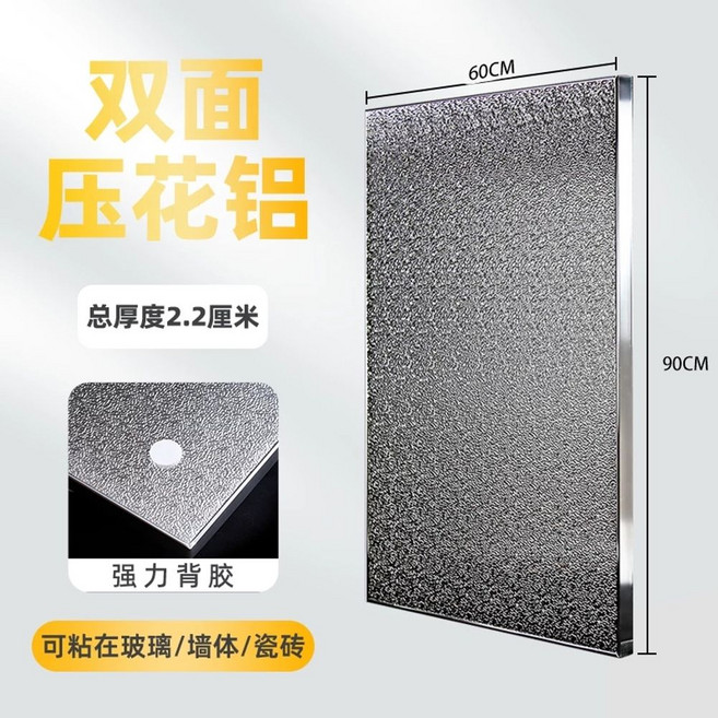 주방방열판 가스렌지 오븐 알루미늄 단열 70 x 자석 격벽 60cm 보호 화구 열차단 방염