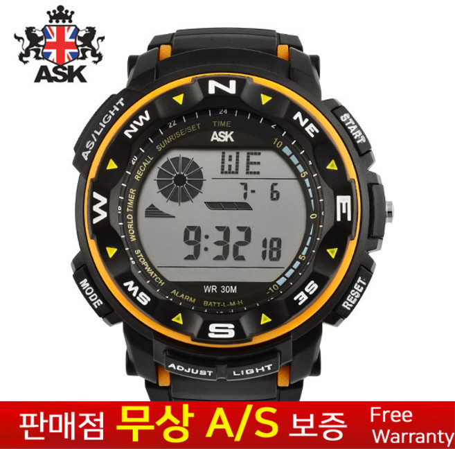 [ASK][에스크][무상AS] 남성남자 군인군대 학생아동용 우레탄밴드 스포츠 아웃도어 전자손목시계 SK333Y