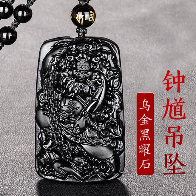 天然黑曜石鍾馗神像吊墜 辟邪保平安項鍊, 1個