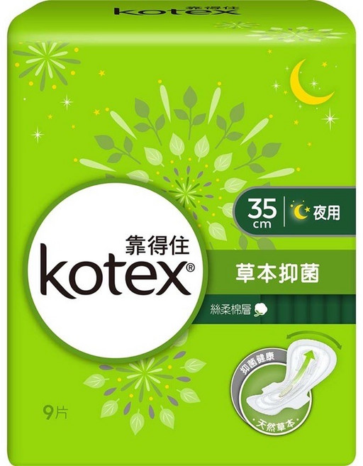 靠得住 Kotex 草本抑菌衛生棉, 1個, 35cm 夜用 isi 9片入