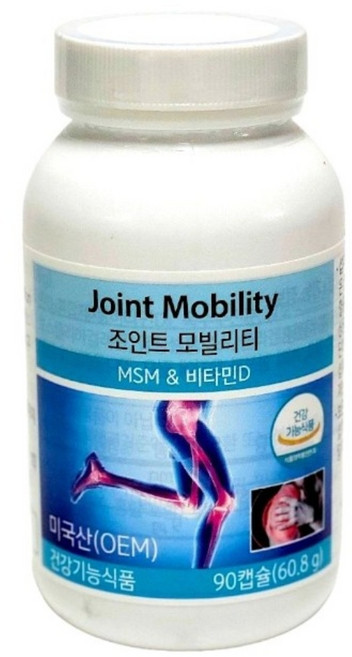 유니시티 조인트 모빌리티 MSM 비타민D 90캡슐, 60.8g, 1개
