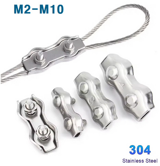 스텐와이어클램프 / sus 304제품 / 와이어 더블고정 / 크기 M2 - M10 / 7종 옵션 / 1개가격, 1개