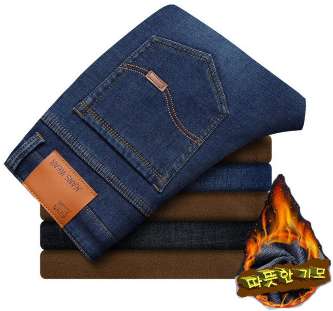 남성 겨울 기모 스판 청바지
