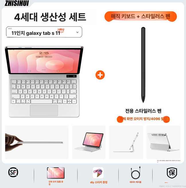 매직키보드 A1935 프로 니케 한글 구조독 키보드 백라이트 초경량 마그네틱, 1개, 무지 오피스 화이트 키보드+SPen 필기 펜