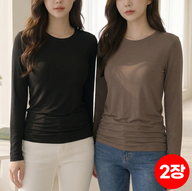 1+1 2장 스타일아유 봄 가을 겨울 여성 짱편한 모달 스판 긴팔 슬림 이너 티셔츠 [TS2044]