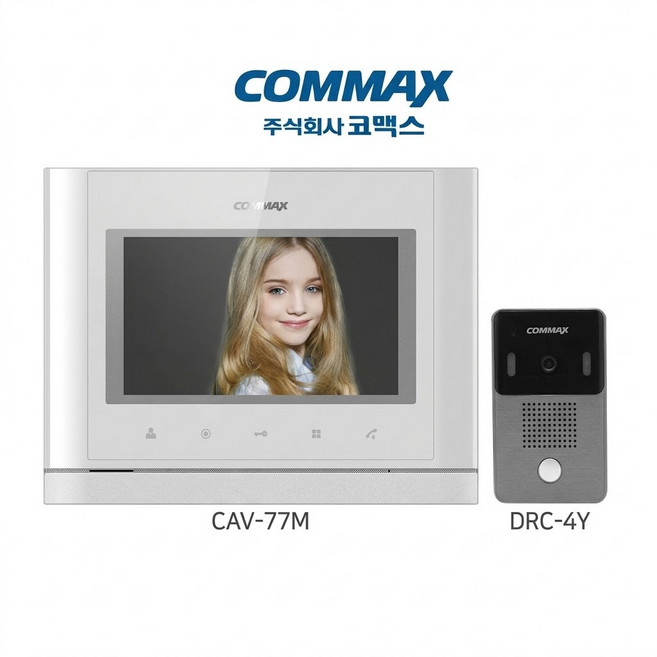 코맥스 4선식 칼라 비디오폰 현관 카메라 세트 CAV-77M(화면7인치) DRC-4Y 화이트 자가설치, CAV-77M(모니터)/DRY-4Y(카메라)