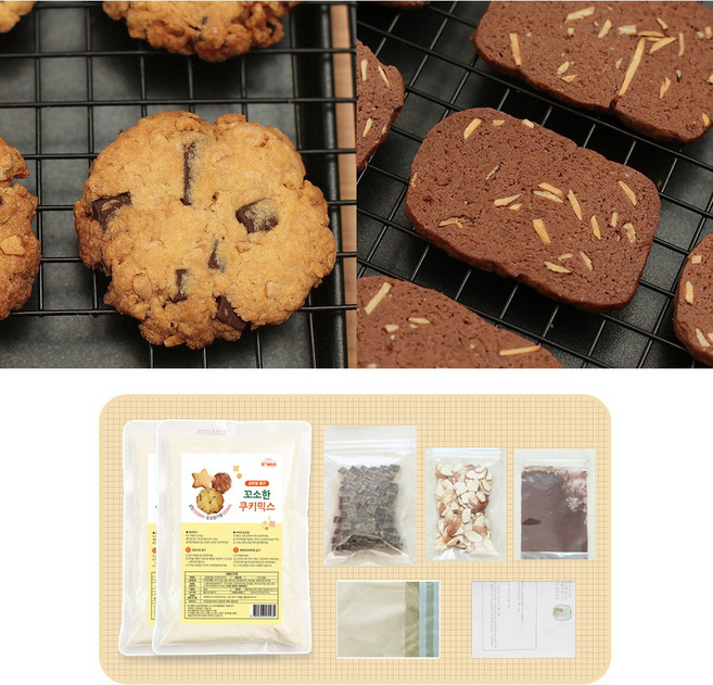 2가지 쿠키 만들기 Kit 설탕을 줄여 달지 않아요, 1개