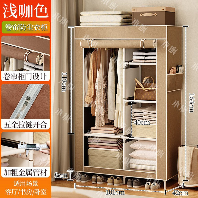 無印風 簡易組裝無紡布衣櫃 寬101cm 深42cm 高164cm 附門簾掛衣收納, 105淺咖色, 拉簾設計無紡布衣櫃