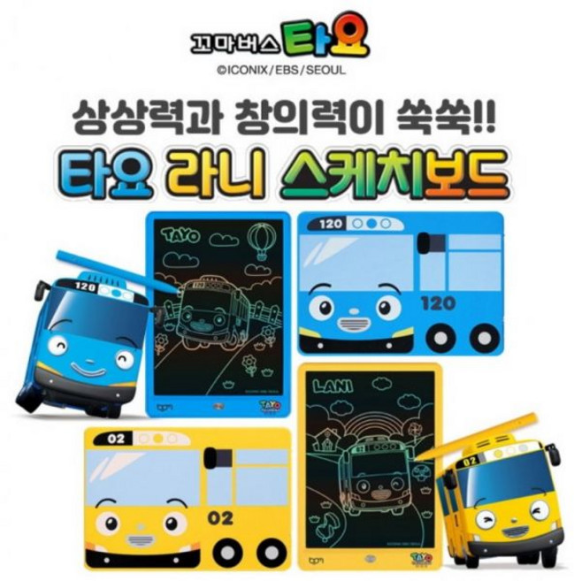 타요/라니 스케치보드 (봄 전자노트 택1), 라니(옐로우), 1개