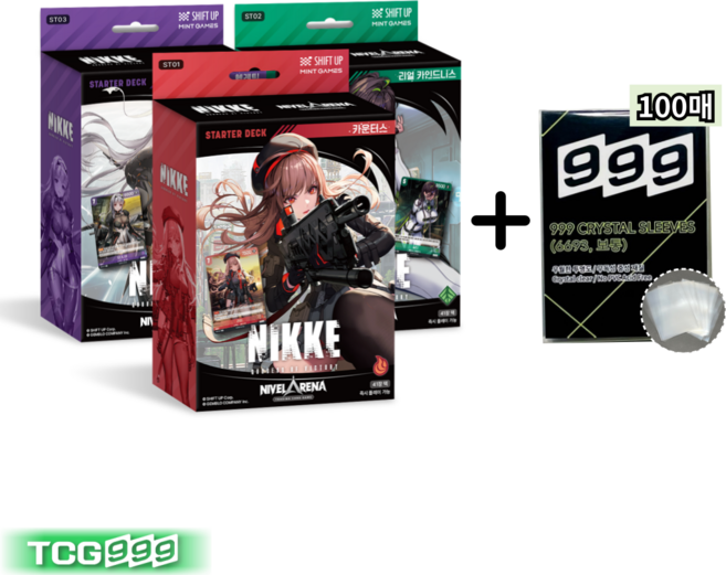 승리의여신니케 카드 스타터 3종 세트 카운터스 리얼카인드니스 헬레틱, 1개